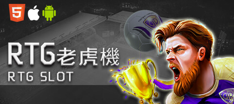 億萬富翁娛樂城娛樂城RTG老虎機