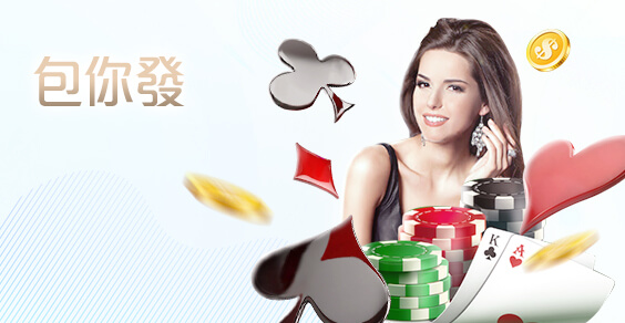 億萬富翁娛樂城娛樂城包你發棋牌