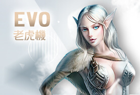 億萬富翁娛樂城娛樂城EVO老虎機